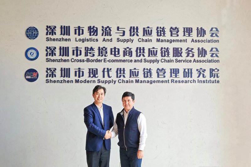 湖南供应链管理的现代变革